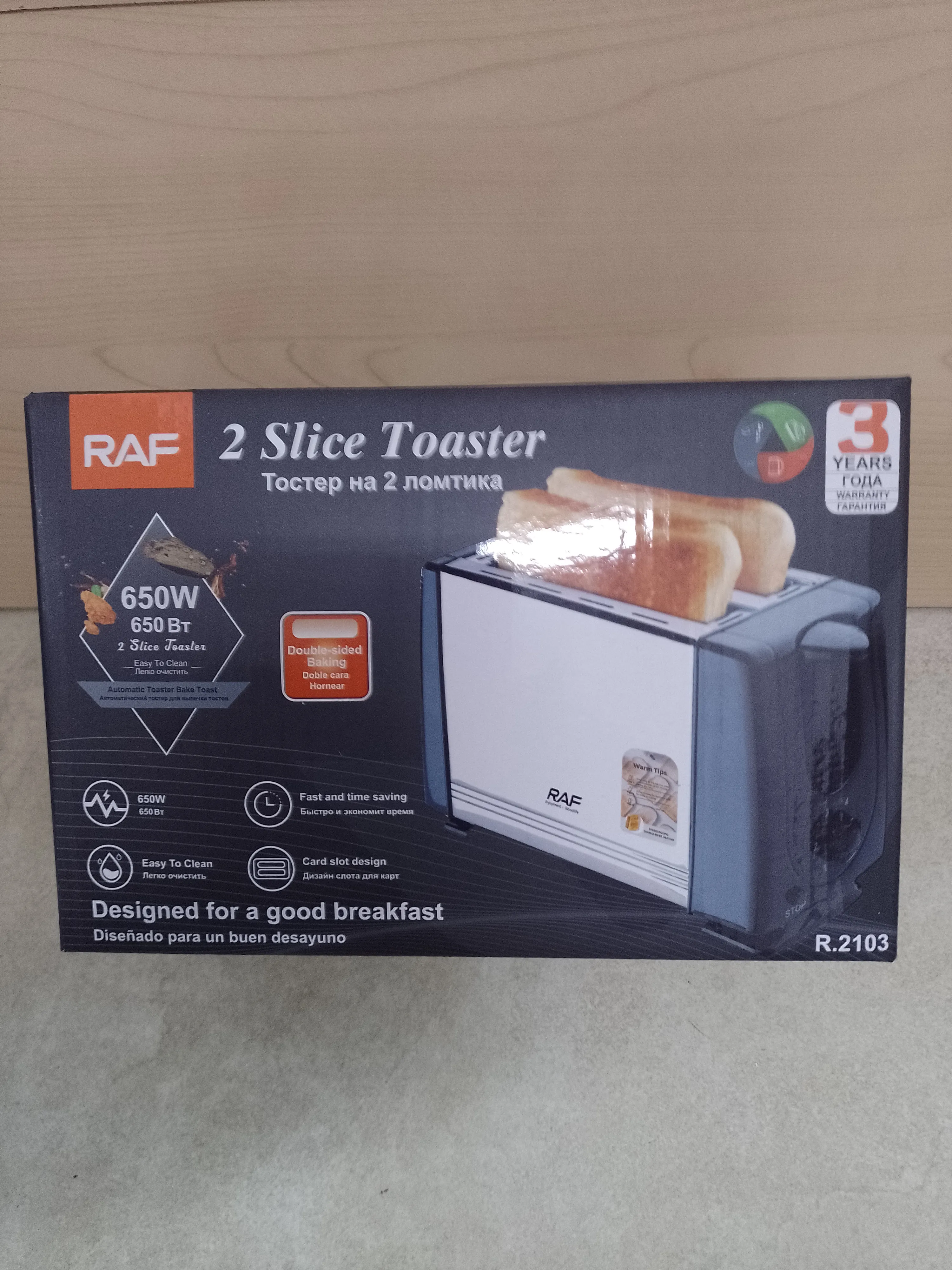 Tostadora de pan RAF R2103