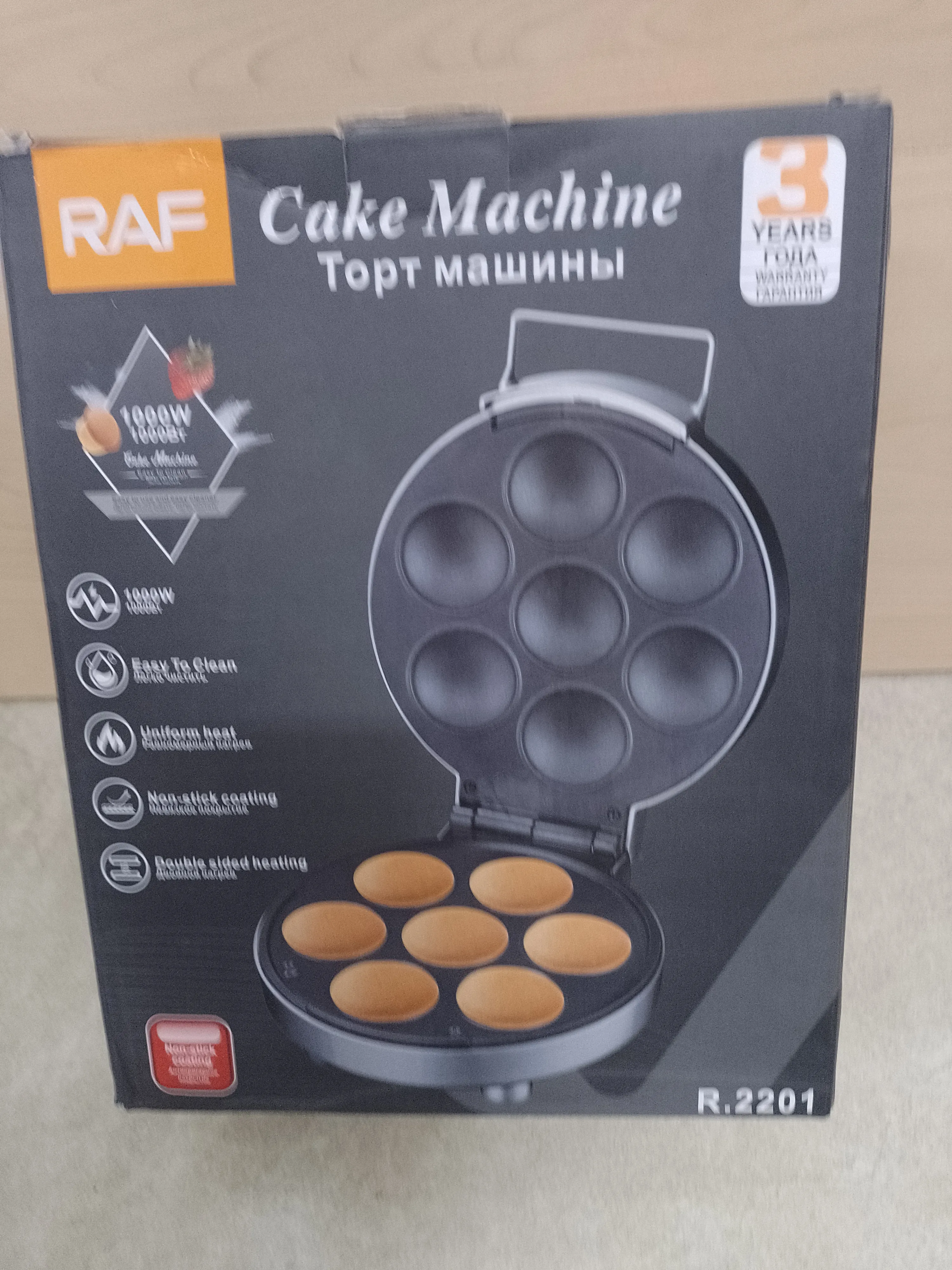 Cake Machine R2201