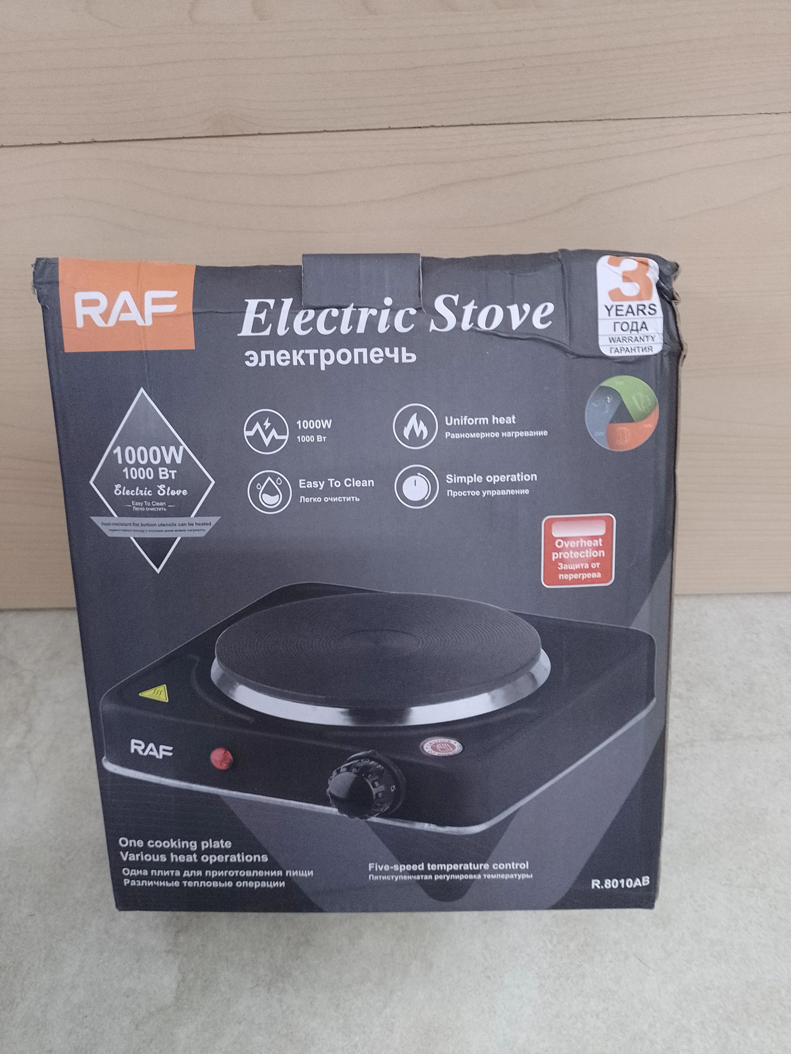 anafe placa 1 hornalla  R8010AB